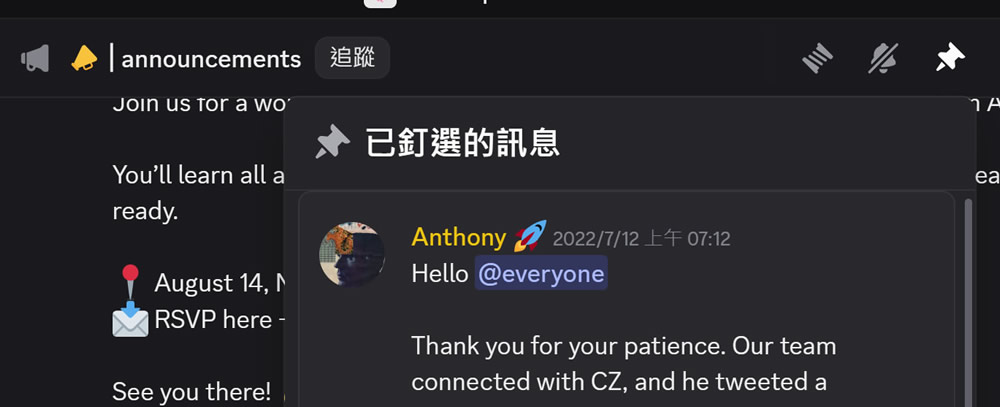 Discord 基本功能与常见问题_图2