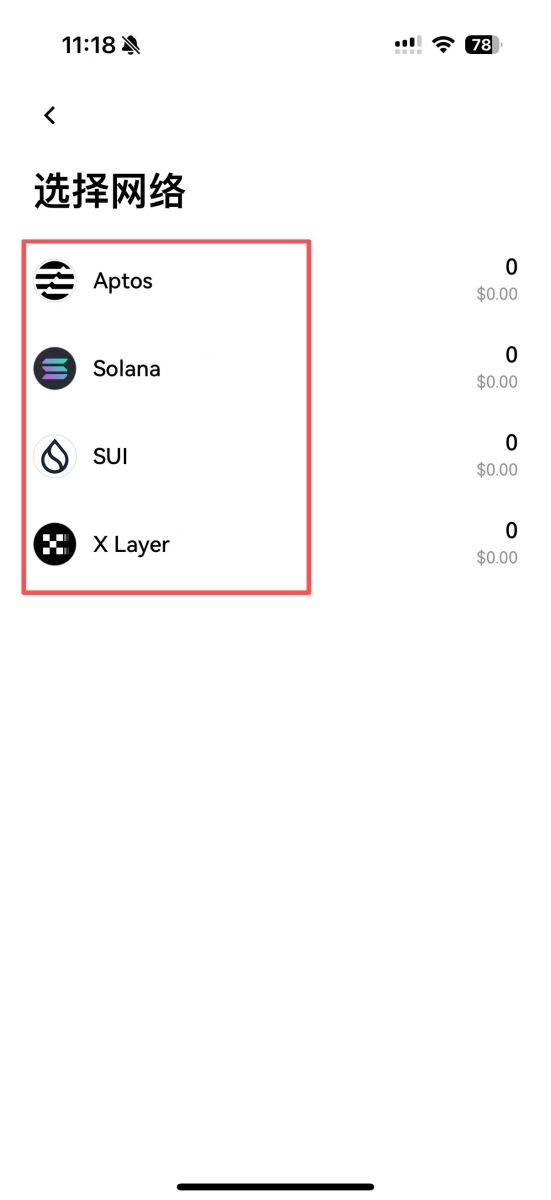 xBTC赚比特币质押收益