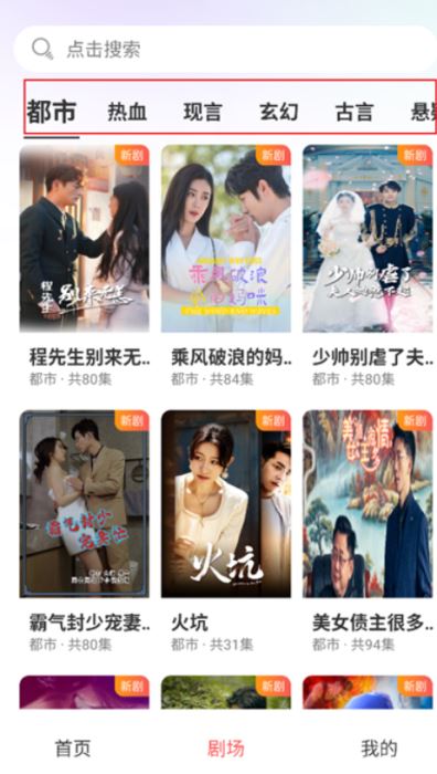 月亮免费短剧app最新版本下载