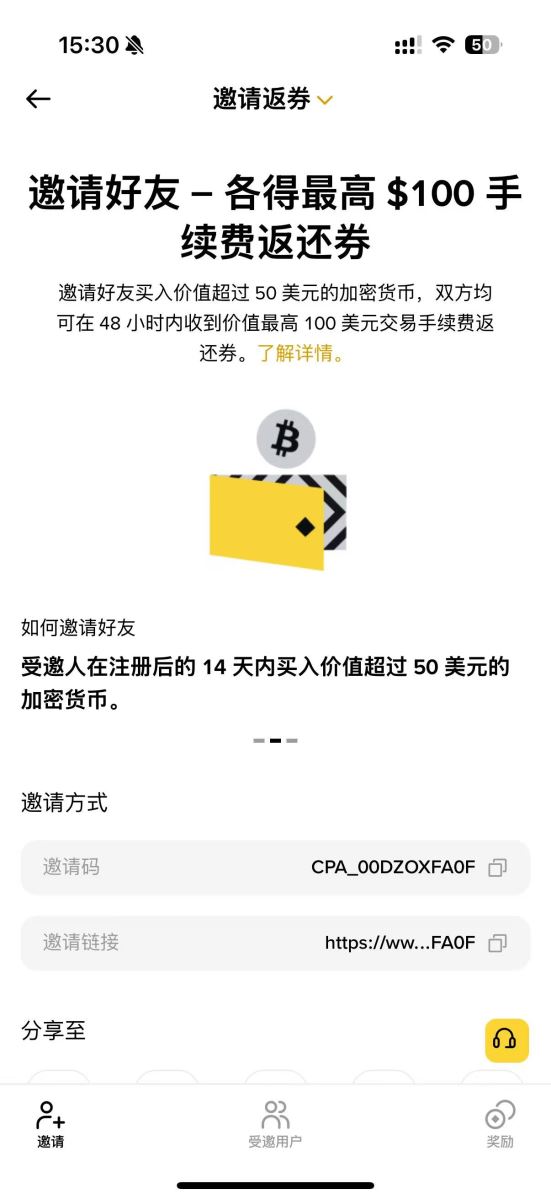 幣安長短期活動總整理