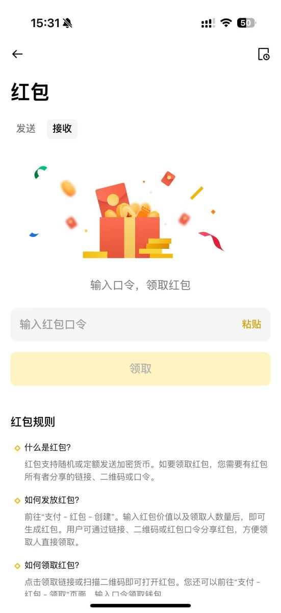 幣安長短期活動總整理