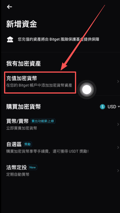 Bybit交易所USDT免费充值与提现全流程教程_图2