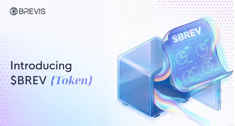 Brevis Network(BREV)币全面介绍