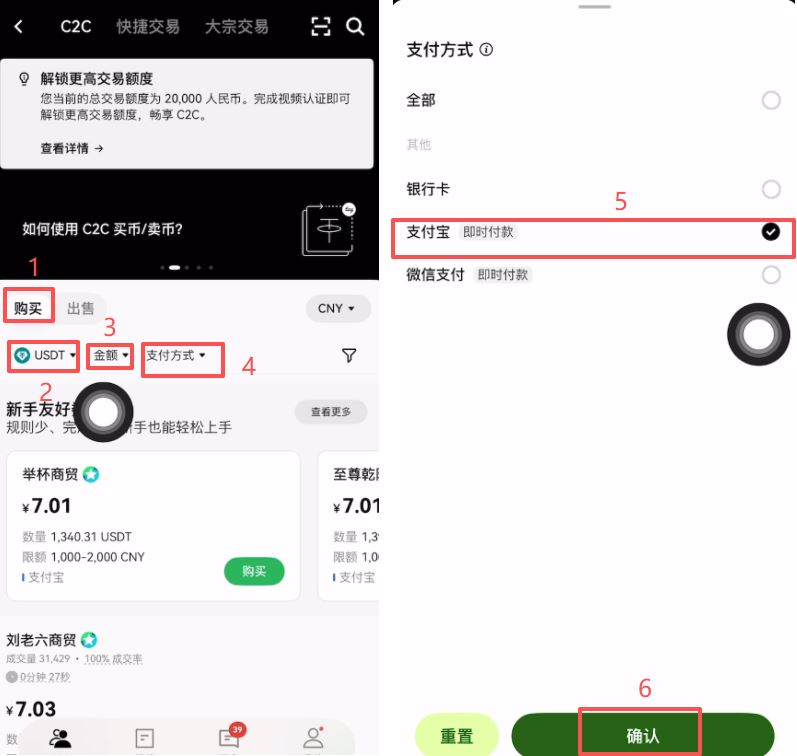 比特币购买全渠道测评