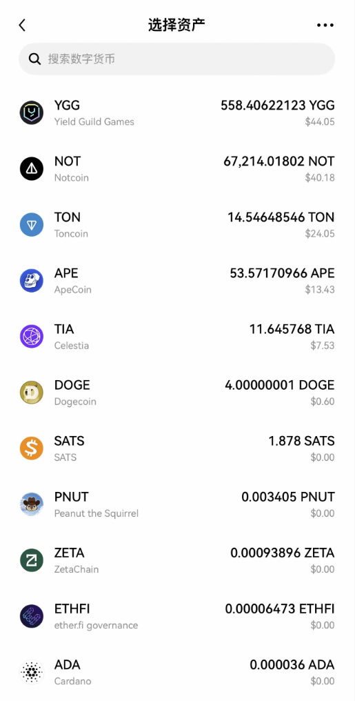 欧易OKX提币教程:链上提现与内部转账免手续费提币攻略