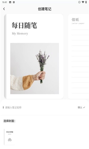 數(shù)學(xué)思維app