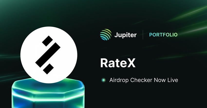 RTX币是什么?前景如何?RTX币什么时候上交易所?