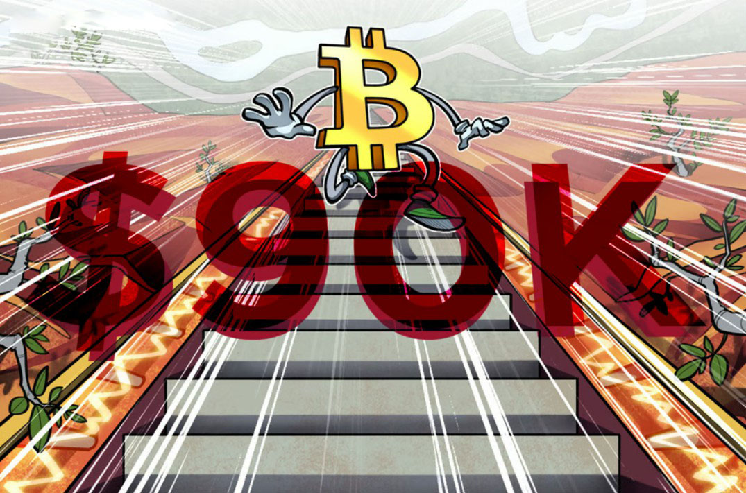 比特幣能否重返9萬(wàn)美元？多頭面臨風(fēng)險(xiǎn)，長(zhǎng)期持有者拋售力度加大