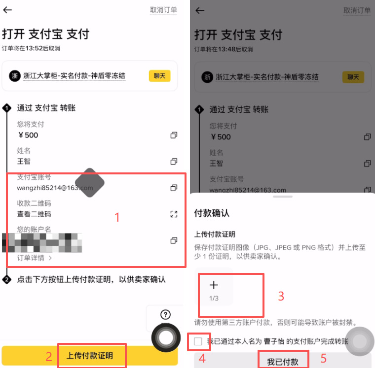 幣安新用戶注冊(cè)與充值買幣及APP下載操作步驟(2026最新教程)