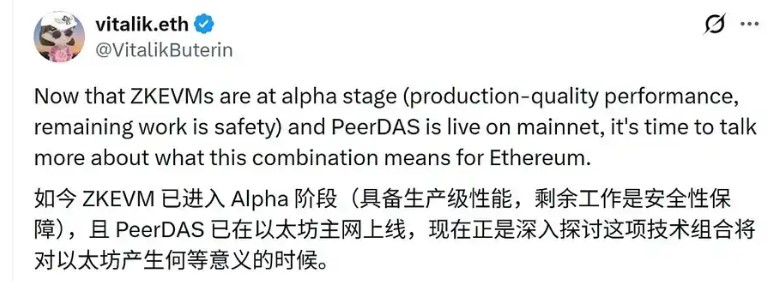 為什么以太坊迫切地需要ZK化？有什么好處？
