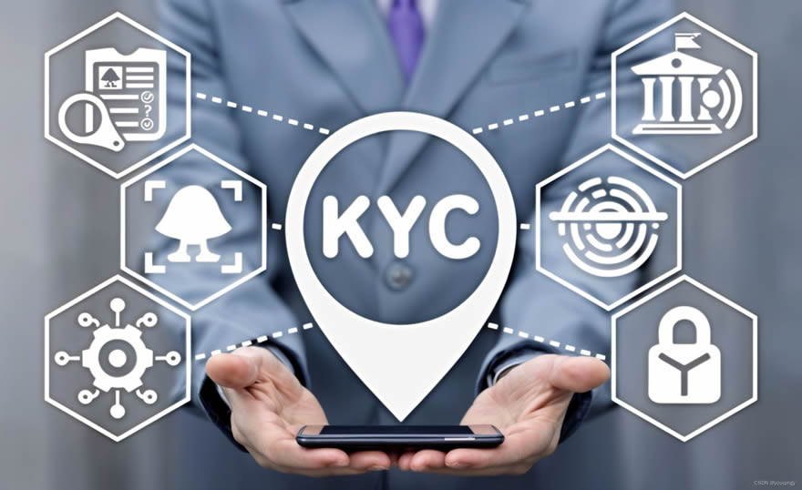 什么是KYC身份认证?为什么必须认证才能用?