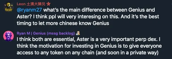 Genius去中心化交易所簡(jiǎn)介_(kāi)圖2