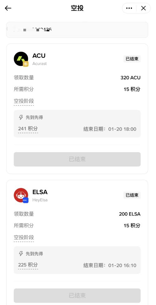 SPACECOIN(SPACE)币空投领取