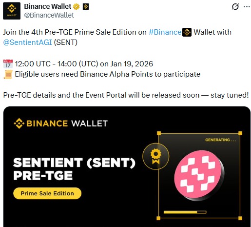 Sentient(SENT)幣詳細介紹