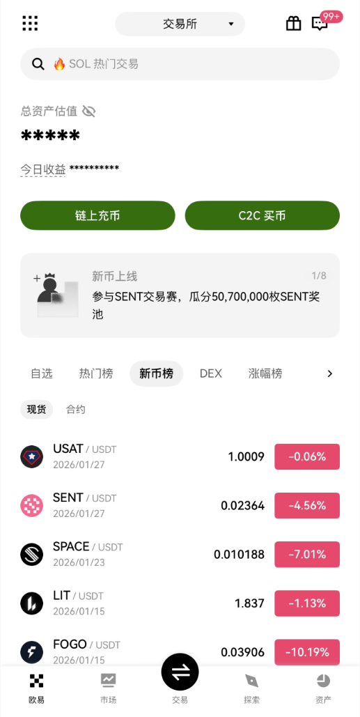 比特币放哪里最安全?