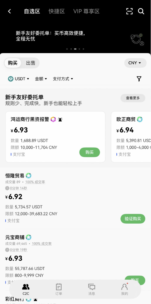 比特币放哪里最安全?