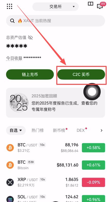 避免账号被风控的方法