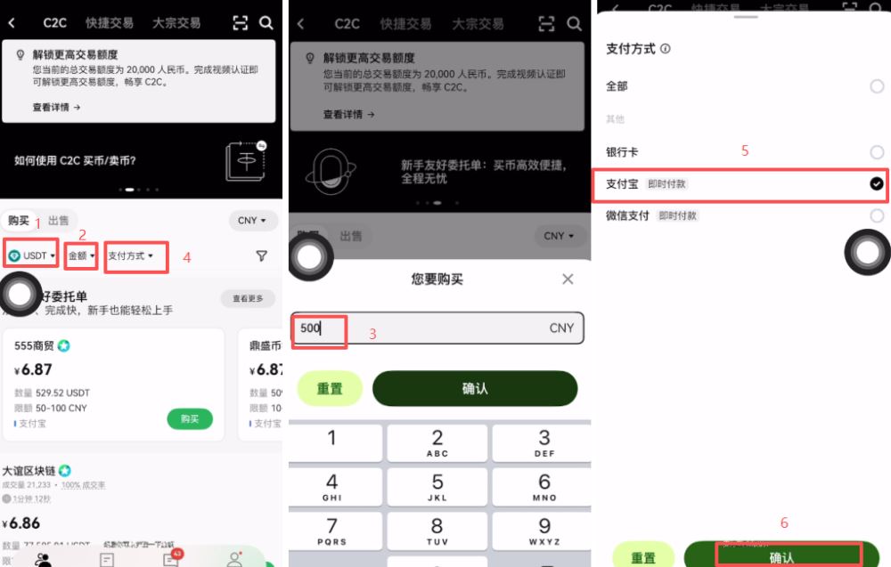 避免账号被风控的方法