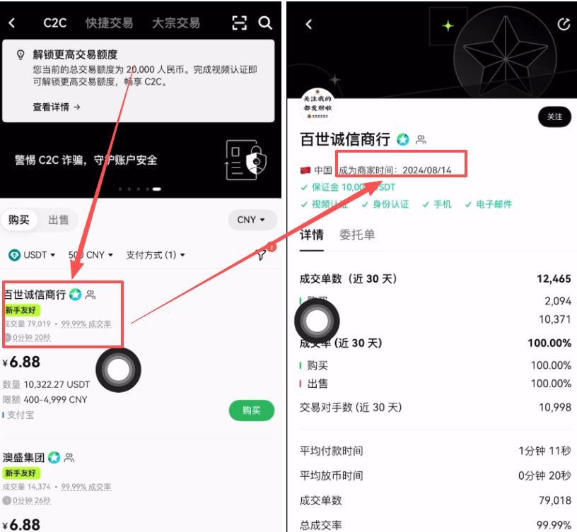 避免账号被风控的方法