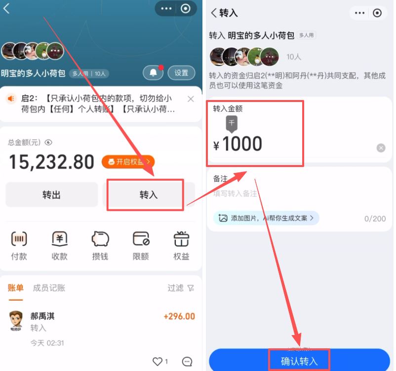 使用微信或支付宝购买USDC教程
