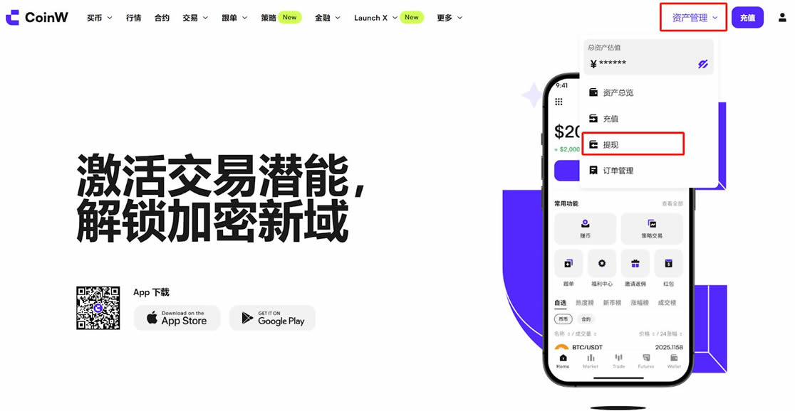 WEB端轉(zhuǎn)賬