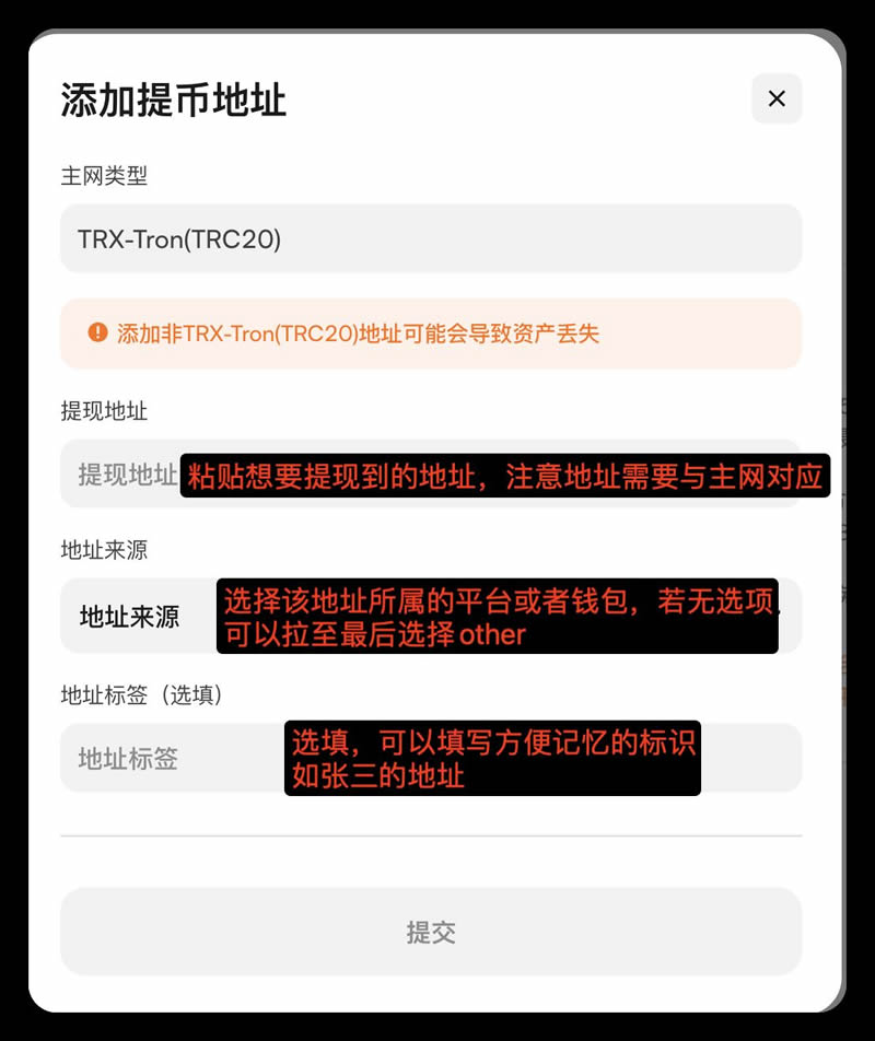 WEB端轉(zhuǎn)賬_圖3