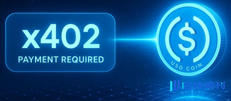 2026年最值得关注的5大x402生态代币盘点(投资前景解析)