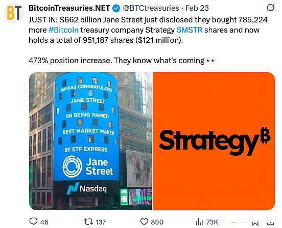 Jane Street运作机制