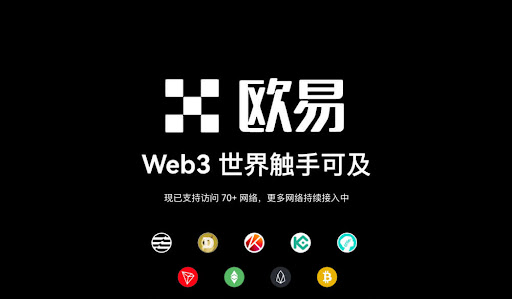 如何在手機(jī)上下載歐易OKX客戶端？(從下載APP、注冊認(rèn)證到購買USDT全流程)