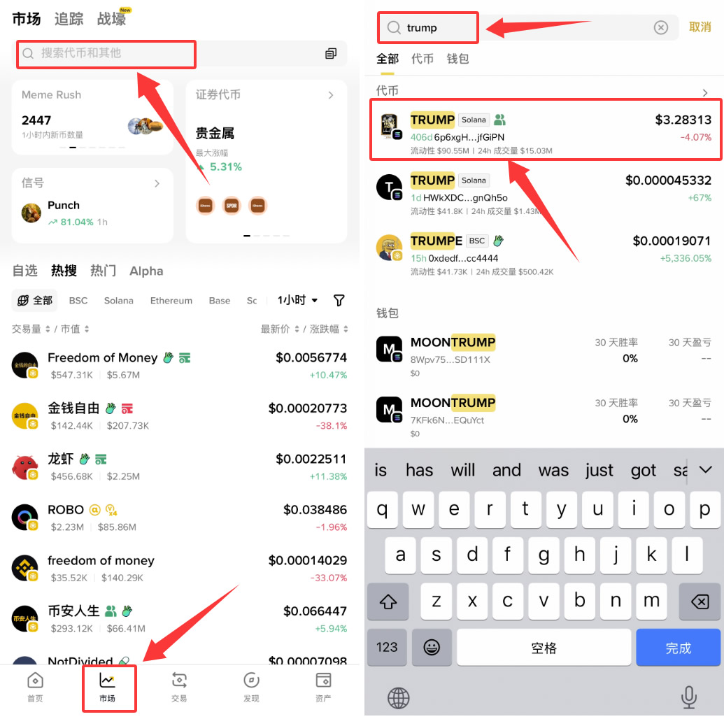 幣安Web3錢包的注冊創(chuàng)建、入金、出金操作步驟教程