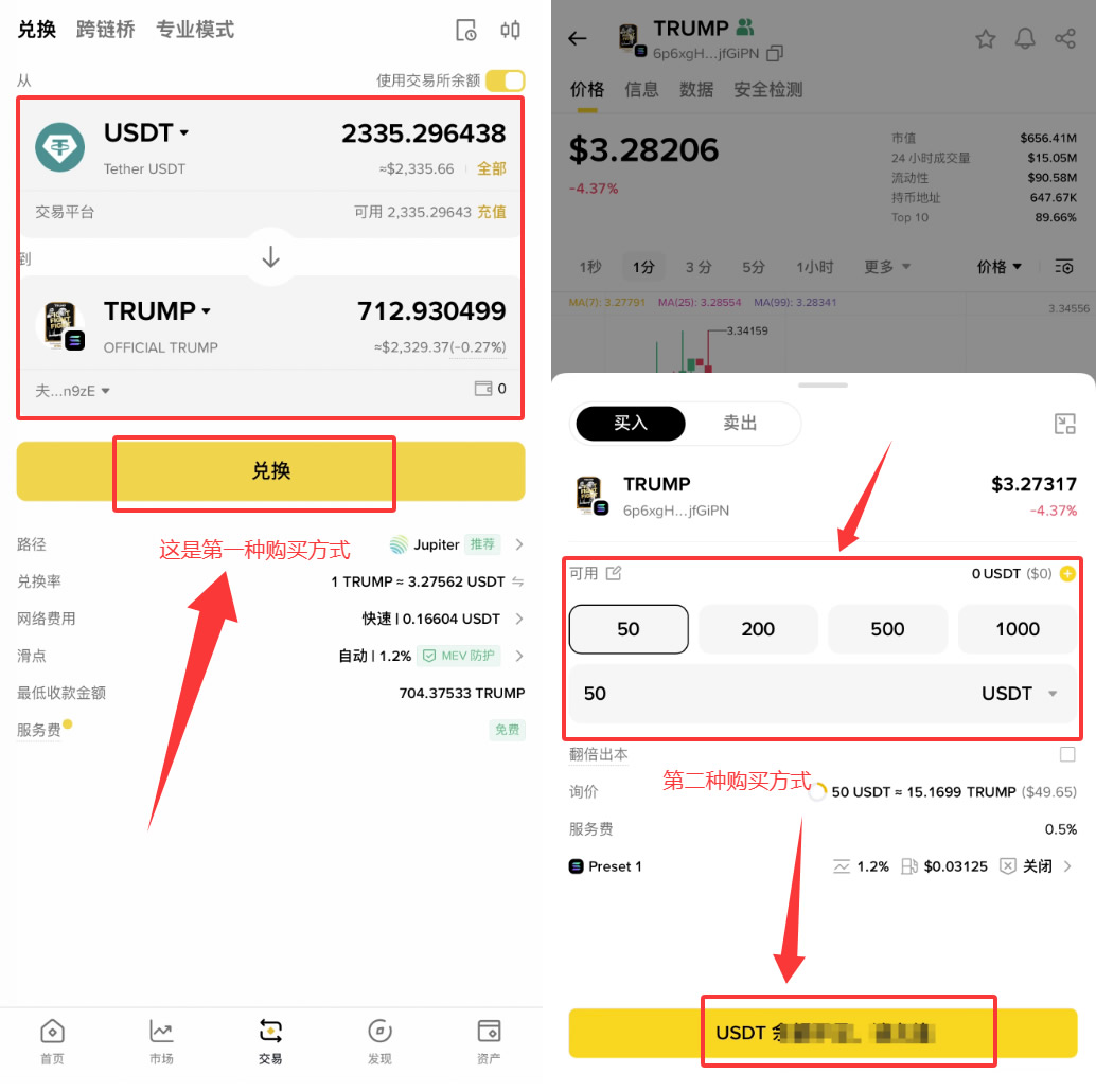 幣安Web3錢包的注冊創(chuàng)建、入金、出金操作步驟教程