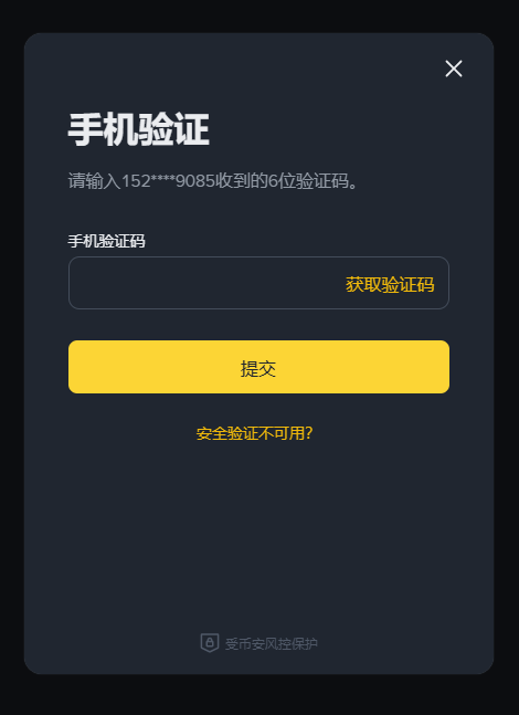 Binance安全验证器怎么用?Binance安全验证器使用详细步骤