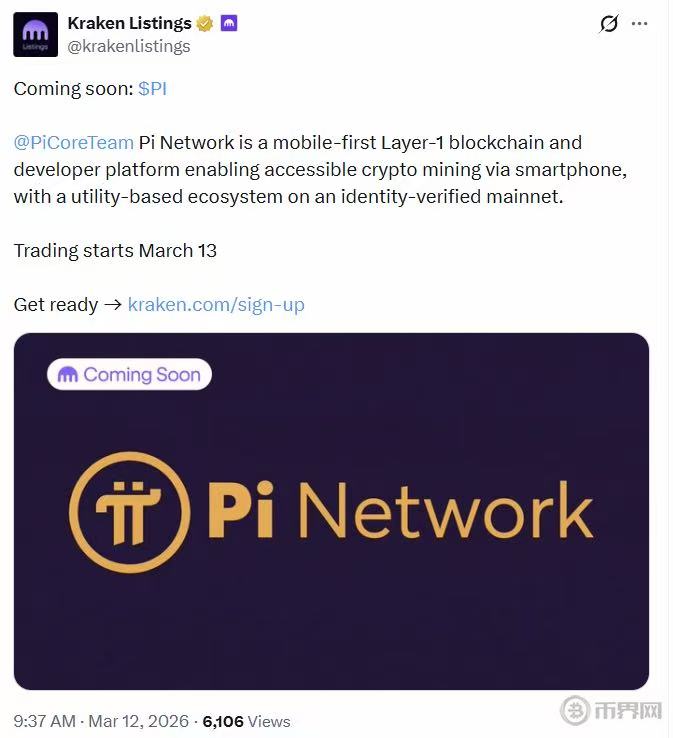 派币(PI币)逼近0.3美元,这一战能否改写币价历史?