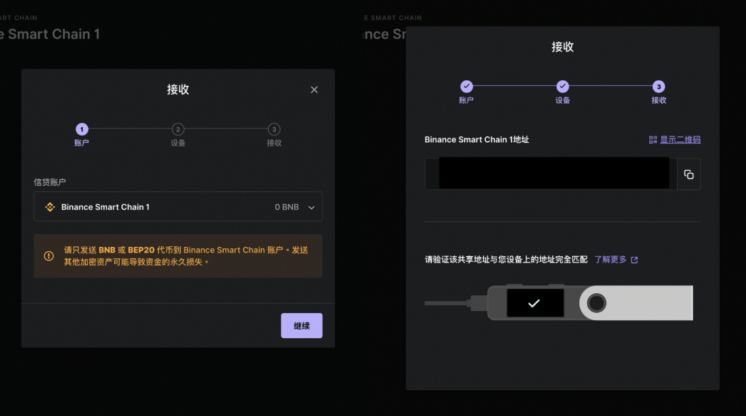 Ledger钱包使用教学