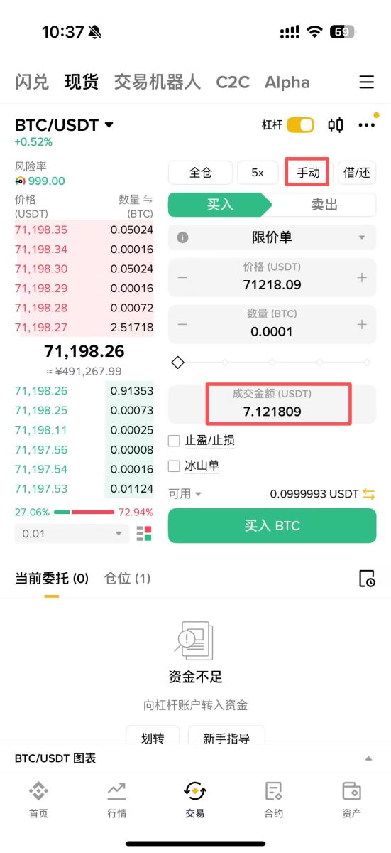 自动借款模式_图3