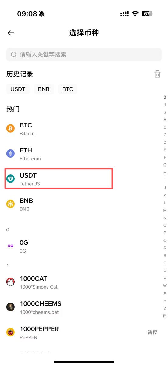 Step 2:复制币安入金钱包地址_图2