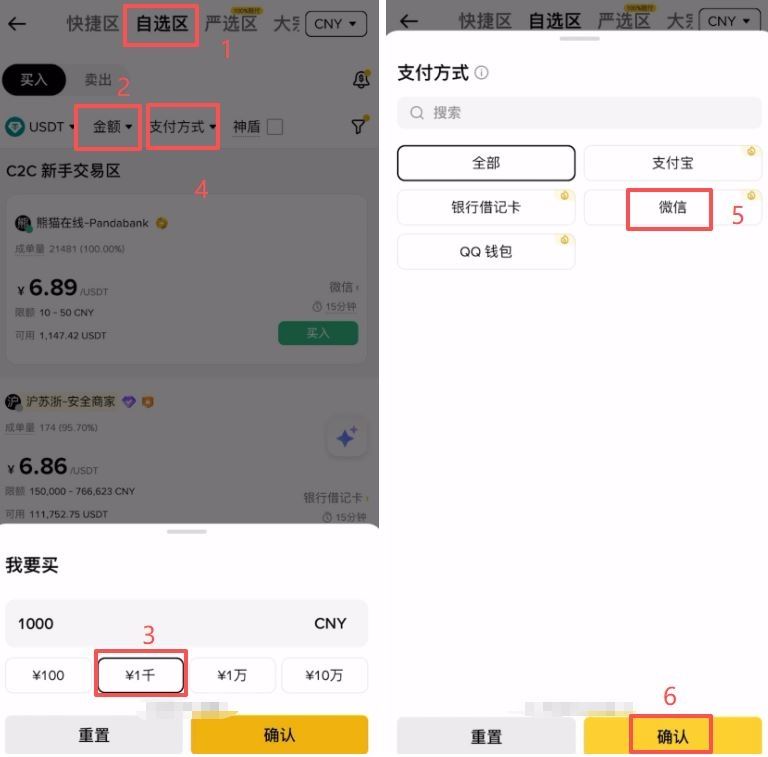 操作步驟：_圖2