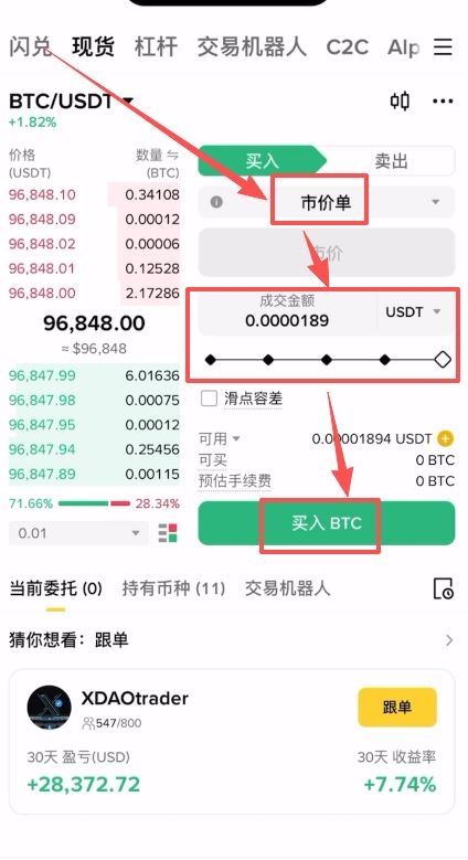 操作步驟：_圖8