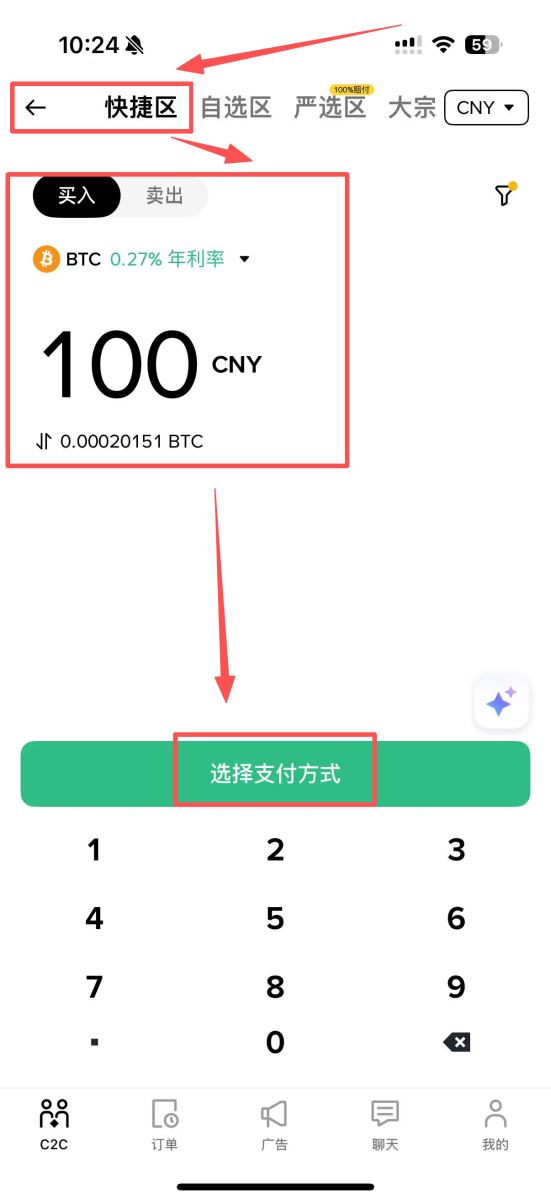 操作步驟：_圖11