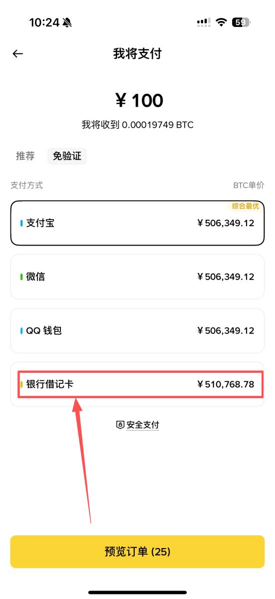 操作步驟：_圖12