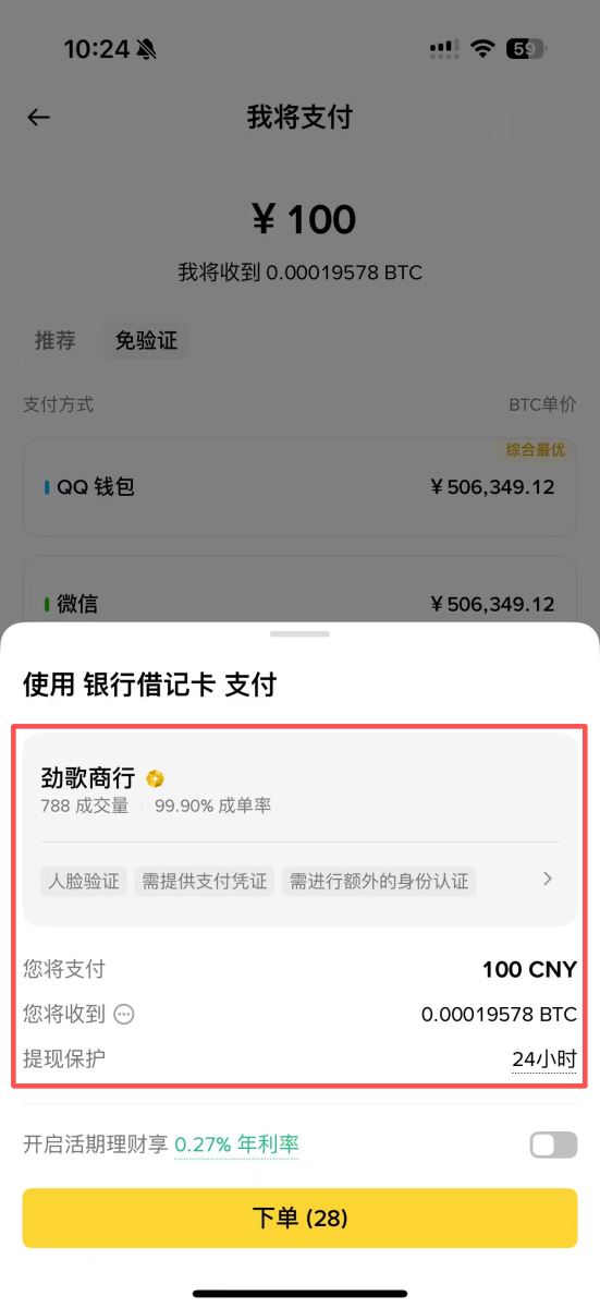 操作步驟：_圖13
