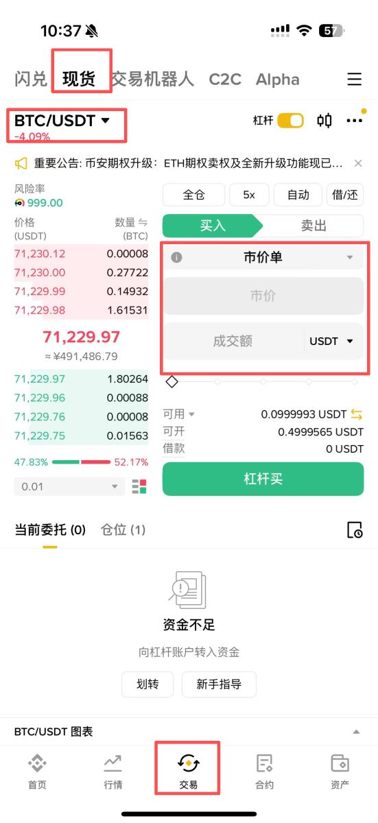 操作步驟：_圖15