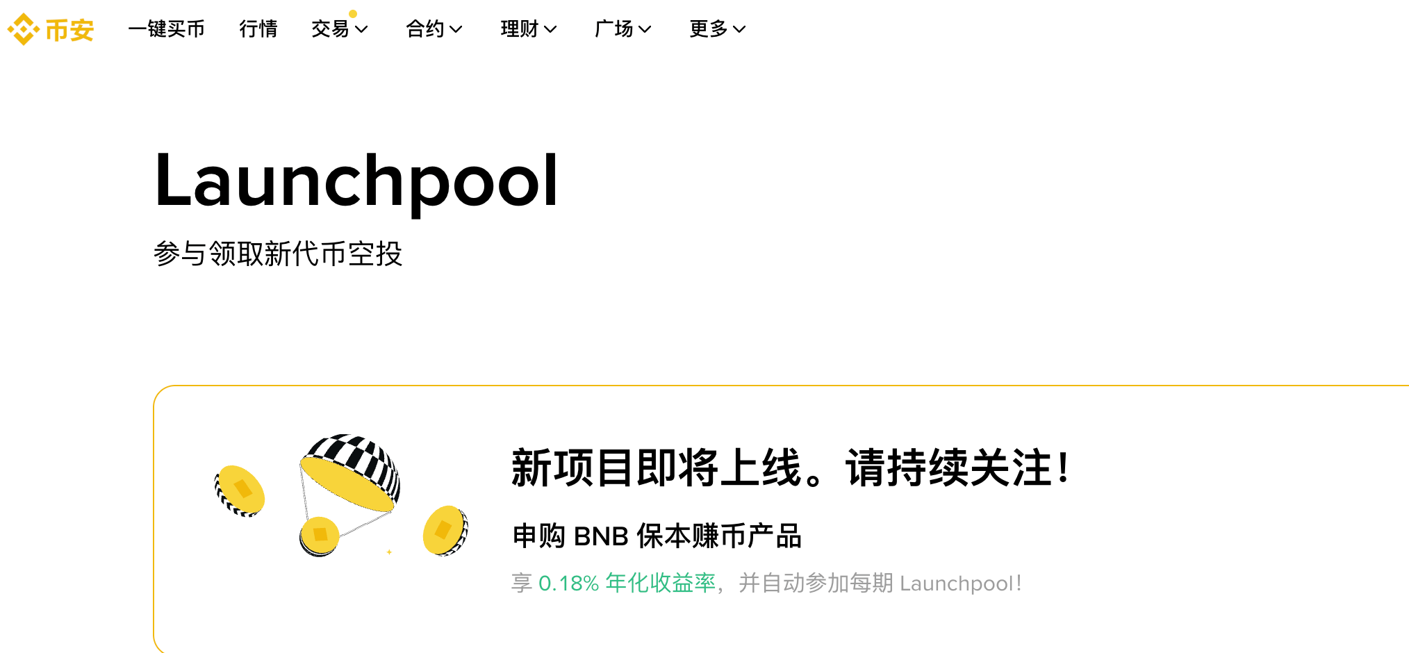 步驟4：活動(dòng)結(jié)束與資產(chǎn)退回