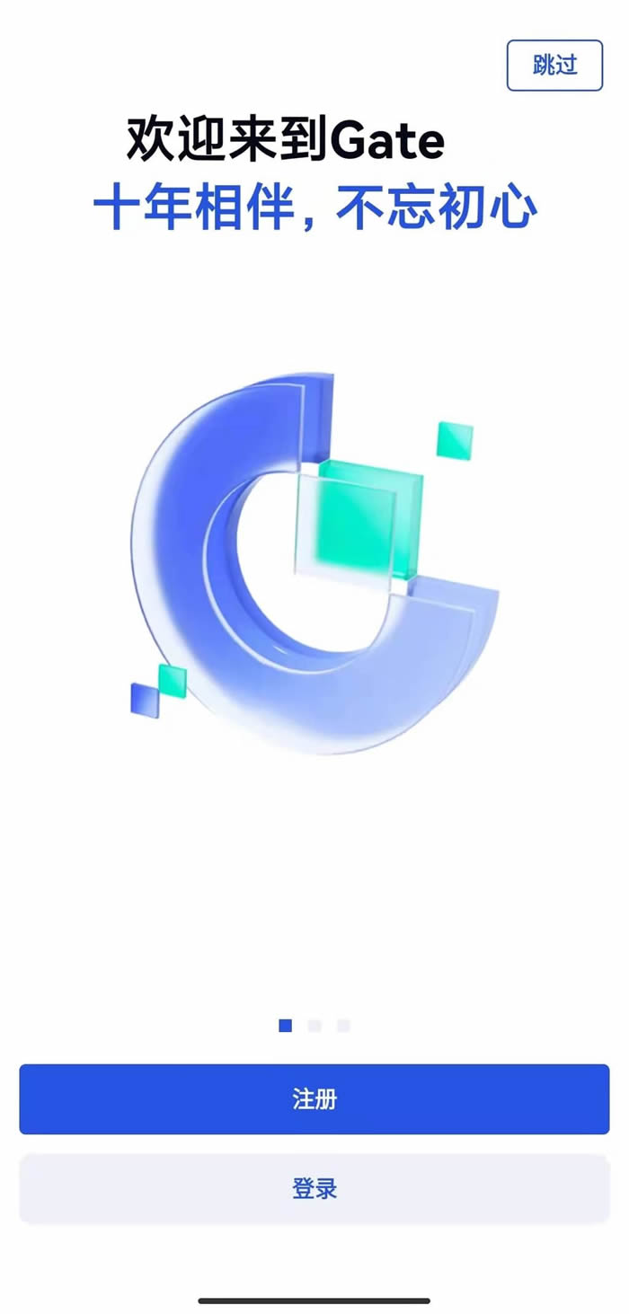 通过官网下载APK安装包(推荐)_图5