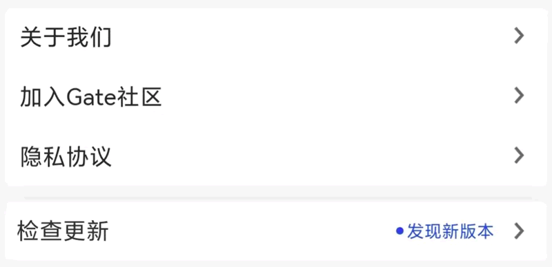 通过官网下载APK安装包(推荐)_图6
