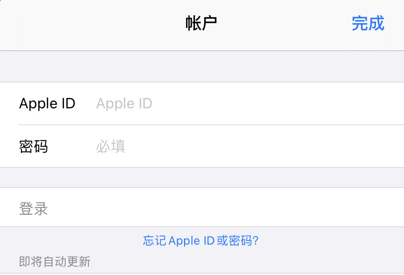 iOS手机Gate App下载方式_图2