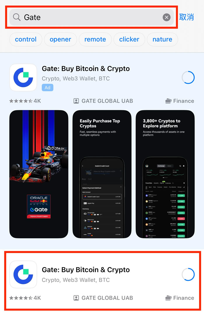 iOS手机Gate App下载方式_图3