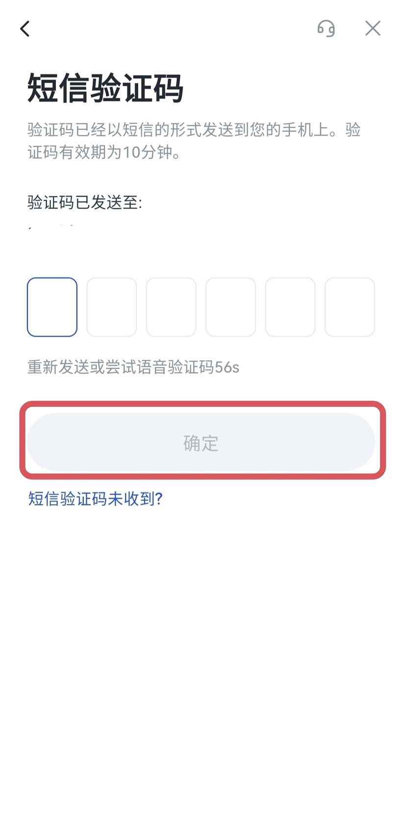 注册Gate账户教程_图4