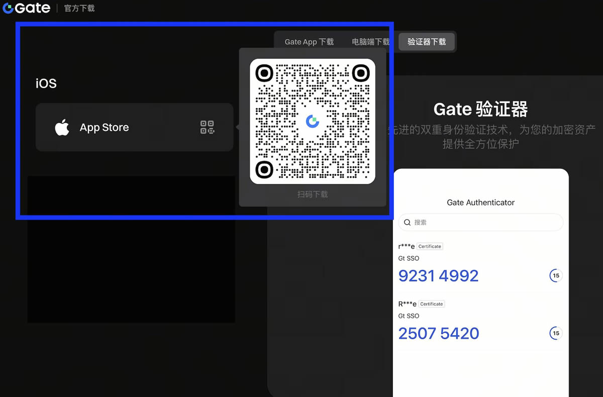 Gate交易所国内怎么下载和安装?iOS/安卓详细教程(2026最新版)