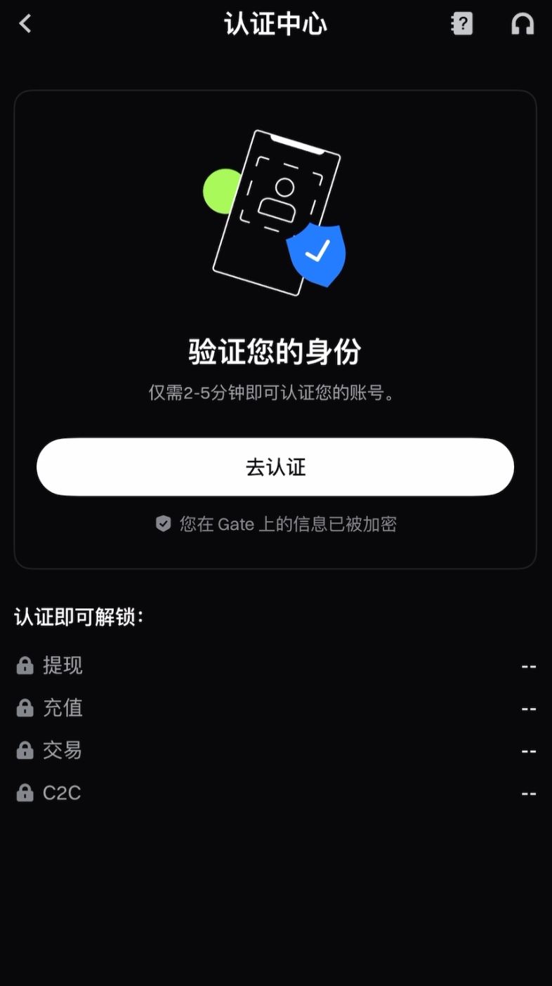 完成KYC实名认证流程_图2